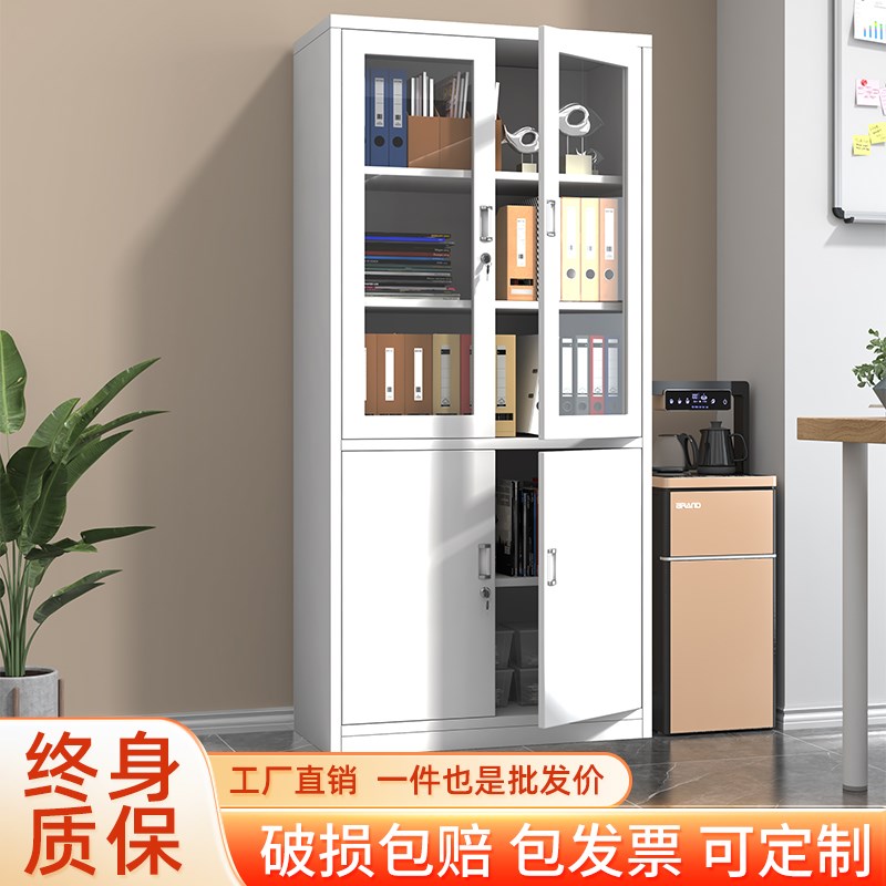 大器械文件柜铁皮柜办公室书柜档案柜资料柜带锁收纳柜矮柜储物柜