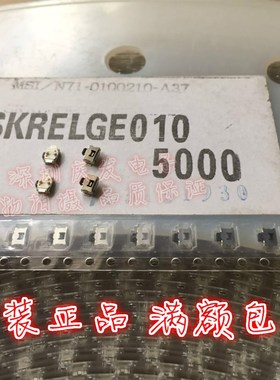 SKRELGE010原装日本ALPS 小乌龟侧按开关手机按键贴片2脚带固定点