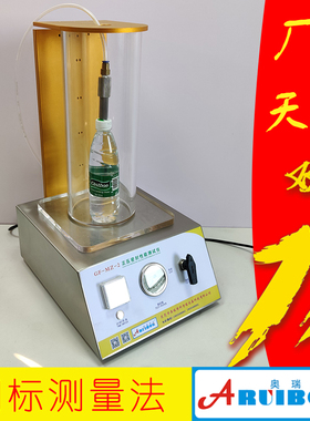 密封测试仪 瓶盖密封测试仪密封性能测试仪 真空密封性能测试仪