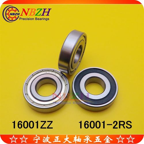 不锈钢薄壁轴承 S16001ZZ 16001ZZ 16001-2RS 7000101 12*28*7 mm