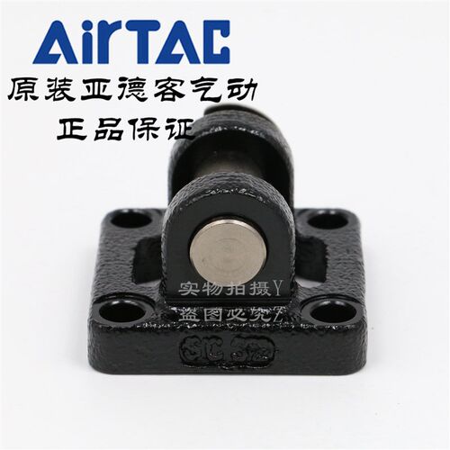 AirTAC原装亚德客气缸双耳固定座F-SC32CB F-SC40CB F-SC50CB