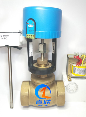 VG3000比例积分电动调节阀VG3200开关量电动二通阀DN25 DN50 DN65