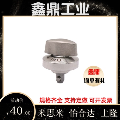 转拇指旋钮型快速锁紧器 QCTH0525-10夹紧器QCTH0834-14/20-B/N