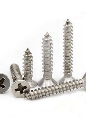 M5.5 304不锈钢沉头自攻螺丝钉 平头自攻木螺钉*13/16/19/22-90