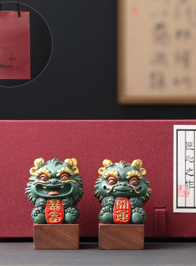 中国风礼物创意文创国潮定制logo公司活动年会伴手礼随手礼小礼品