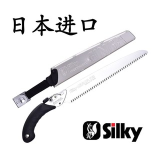 日本进口红狐狸SILKY直锯修枝锯原装木工手工锯子园林果树锯22427