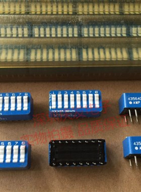 435640-5进口美国泰科TE 拨码开关直插8位脚距2.54MM编码开关凸型