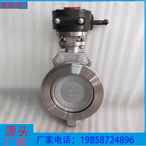 涡轮手动D372F高性能双偏心对夹式蝶阀不锈钢316RPTFE耐磨四氟座