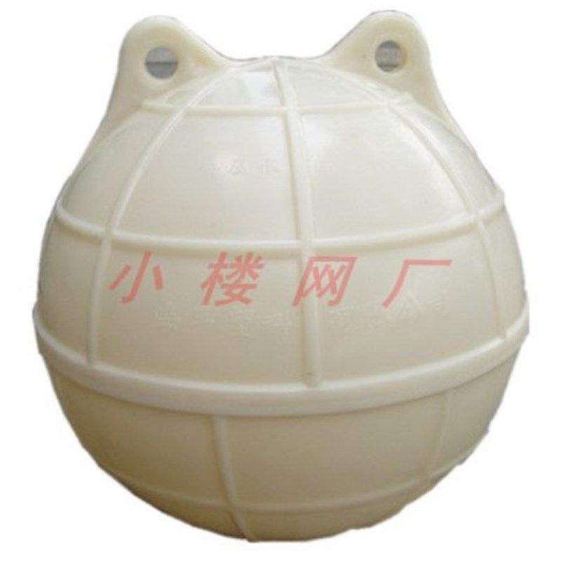 双耳ABS塑料浮球海洋警示渔网水面浮漂子PVC泡沫航道浮标锚球28CM,厨房电器,商用制热电器配件,淘宝优惠券,粉丝福利购,淘宝优惠卷