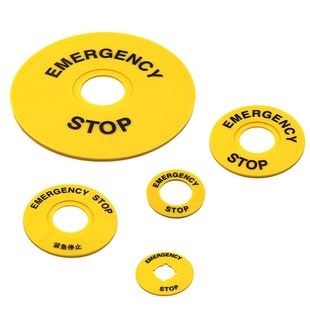 急停开关警示圈la38按钮保护罩标示牌警告牌指示黄牌STOP提示片22