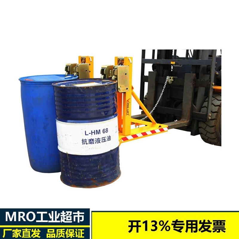DG720叉车专用油桶夹加重型抱吊桶器鹰嘴桶夹搬运夹塑料桶铁桶夹