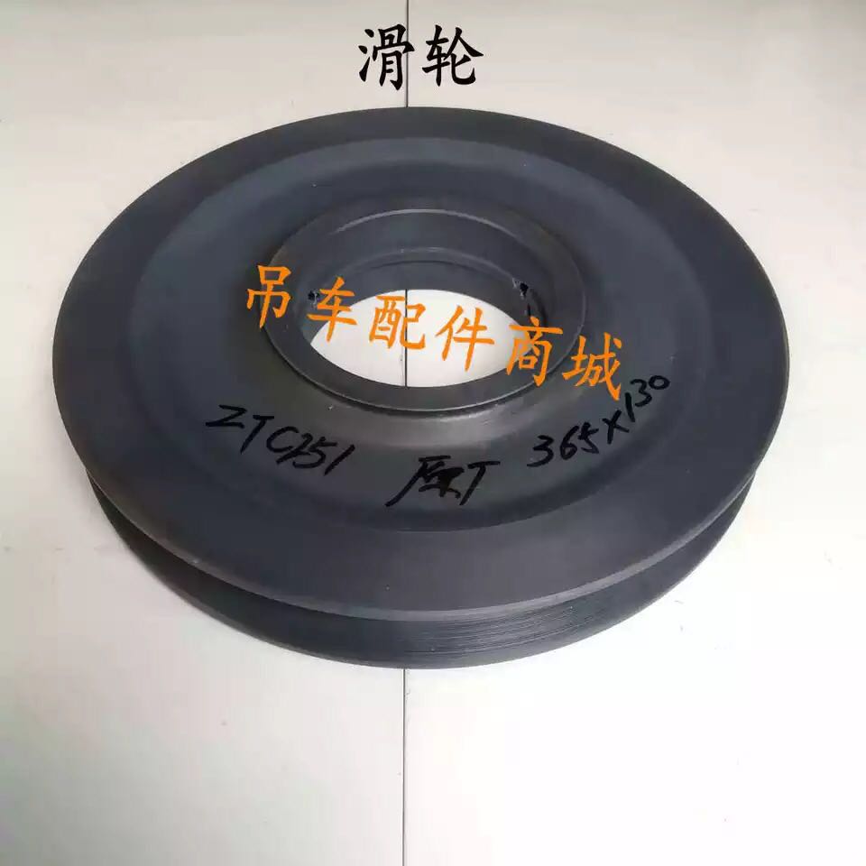 中联吊车滑轮 中联新款ZTC250   ZTC251滑轮  25吨ZTC20吨滑轮