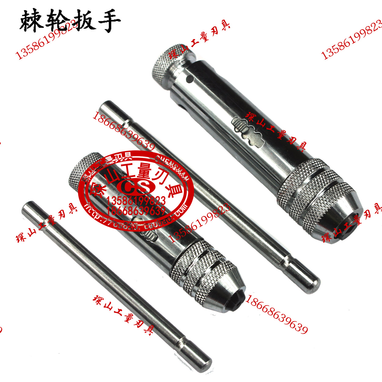 棘轮丝锥扳手T型丝攻扳手铰手可调节正反转M3-M8 M5-M12 250 300