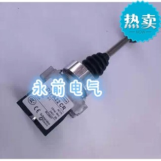 XB2PA22   十字开关 两向自复位  主令控制器 永前电器