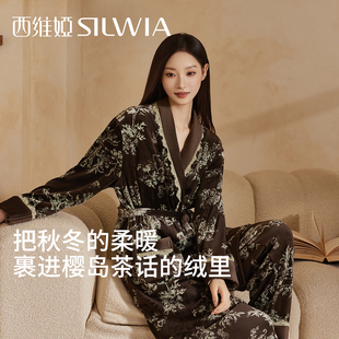 西维娅秋冬加厚海岛绒睡衣女轻熟风系带中长款睡袍家居服套装保暖