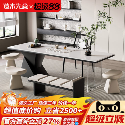 岩板茶桌轻奢高级感2025新款高端客厅办公室茶台现代简约高级感