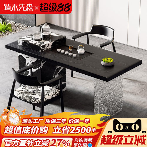 实木阳台精致小茶桌意式极简2025新款小型茶台轻奢现代客厅家用