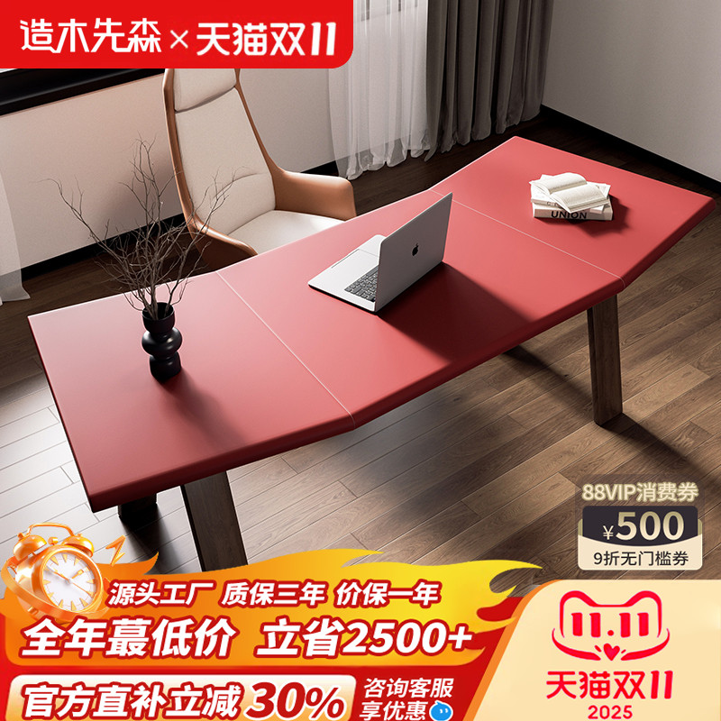 马鞍皮实木办公桌女士老板桌电脑桌弧形办公室现代简约高端工作台