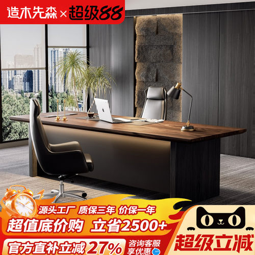 轻奢现代南美黑胡桃木老板桌单人办公电脑桌2025新款高端现代简约