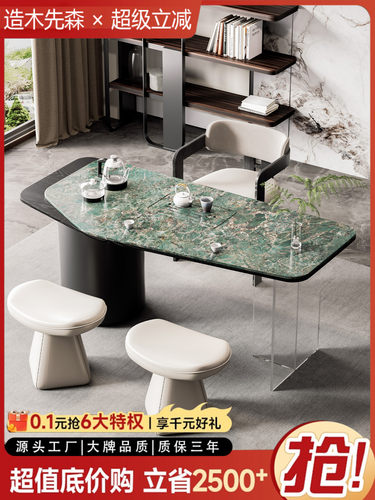 阳台小茶桌轻奢现代高级感岩板小茶台泡茶桌椅组合2025年新款高端
