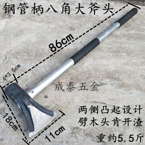 包邮双用加固八角锤斧劈柴大斧头伐木斧子小斧头斧头劈柴易开渣
