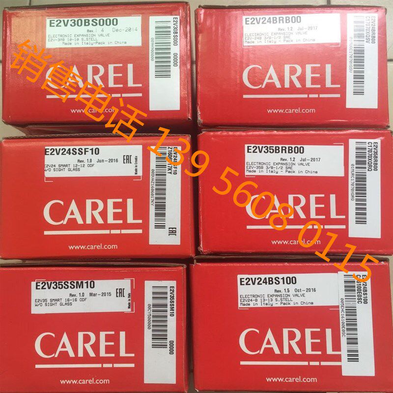 意大利卡乐电子膨胀阀E2V35SSM10/E2V24BS100/E2V24SSM10/E2V24SS