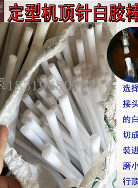 佛珠水磨机配件小型固定夹具夹紧器玉石圆珠桶珠顶针定型机白胶棒