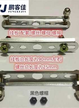灯具配件diy 一字挂板背条 底盘圆盘餐吊灯吸顶灯壁灯固定件