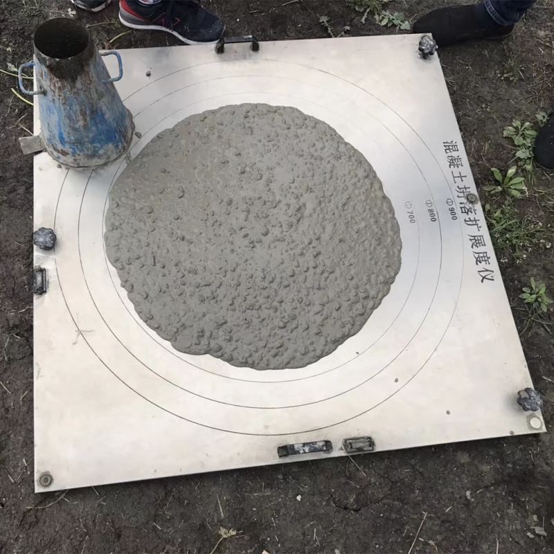 自密实混凝土坍落度扩展度仪塌落度不锈钢平板底板流动度测定仪