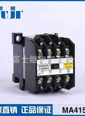 MA415A时间继电器中间时间继电器 中间继电器