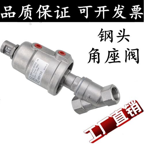 304/316L不锈钢气动角座阀Y型高温蒸汽螺纹角座阀门DN15 20 25 50