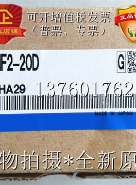 全新原装平行开闭型气爪 MHF2-20DMHF2-20D1MHF2-20D2