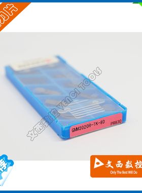京瓷 槽刀片GMM3020R-TK-8D PR930 通用材质