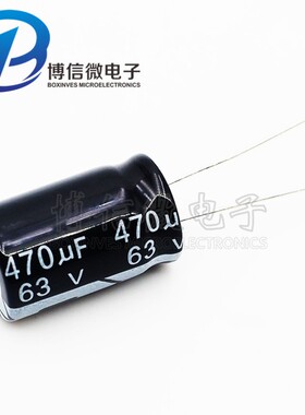 63V/100V直插铝电解电容2.2/10/47/100/220/470/1000/2200/3300UF