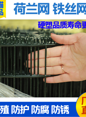 荷兰网围栏网铁丝网养鸡网栅栏护栏网防护网钢丝网隔离栏圈山围栏