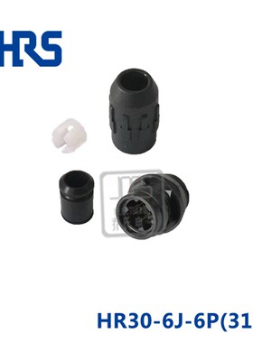 广濑HRS连接器 HR30-6J-6P(31) 圆形连接器 黑色6P防水防尘航插