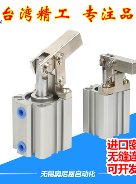 杠杆气缸夹紧空压气缸 JGL/ALC-25/32/40/50/63/80/100 压紧气缸