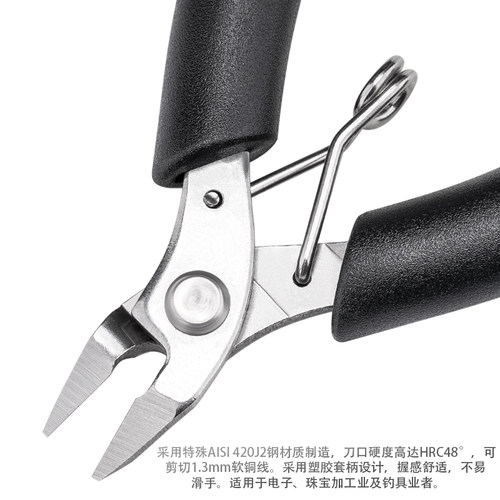 原装日本犀牛RHINO迷你YN-411斜嘴钳 珠宝电子钓具业斜口钳剪线钳