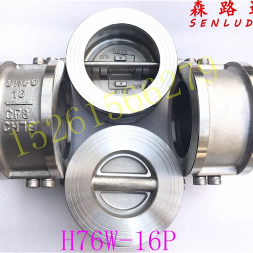 H76W-16P对夹式止回阀304不锈钢碟式止回阀 DN50 65 80单向逆止阀