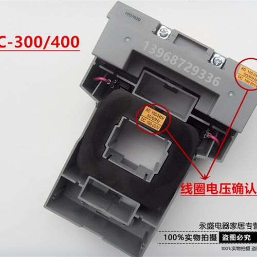 LS产电LG MEC交流接触器线圈GMC-300 GMC-400 AC220V 380V