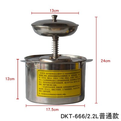 DKT-668 888环保不锈钢清洁台 按压式333 666酒精瓶 沾湿台酒精壶