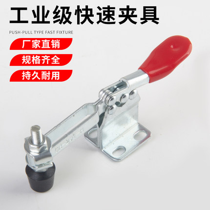 水平式夹具肘夹MC01-2B快速夹钳工装夹具加工加长臂长