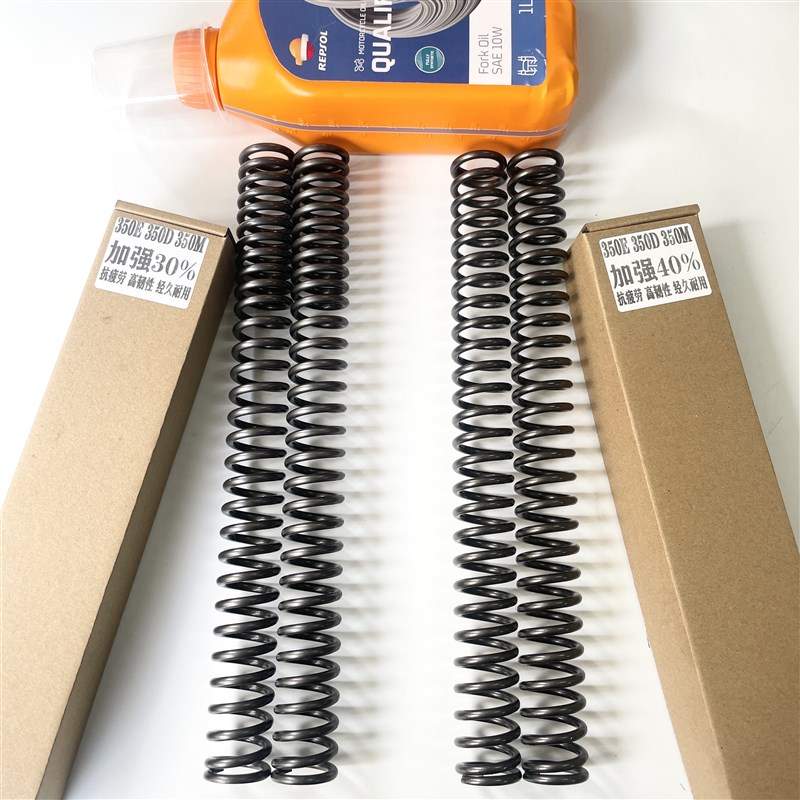 适用升仕350E 350D 350M改装配件加强前减震弹簧加硬前避震器弹簧
