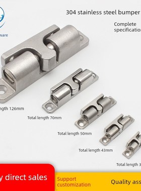 304不锈钢门珠扣门吸钢球Ht3168机柜门工业设备316定位弹簧锁