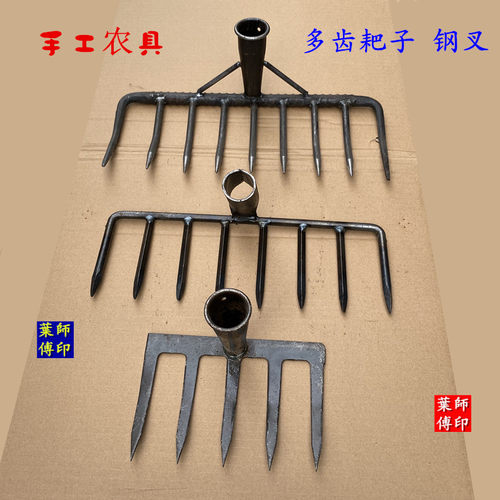 农具多齿耙子九齿田耙铁钉耙四齿钢叉三齿叉尖二齿锄头二齿叉抓钩