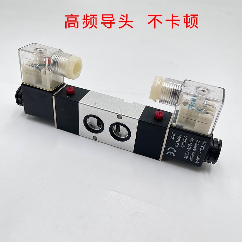 气动电磁阀二位五通4M220-08/4M320-10/420-15板式双电控头换向阀