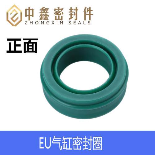 气缸密封圈22/25/30耐磨EU防尘*32/35/40气动气封油封*11.2
