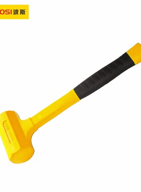 波斯专业级无弹力橡胶锤无反弹锤BS356801 BS356802 BS356803