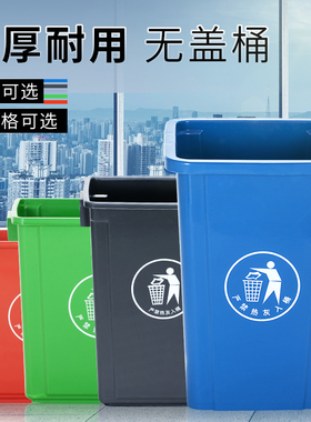 长方形无盖垃圾桶家用厨房办公室商用大号大容量厕所大码筒卫生间