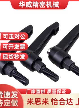 5/10/CLCM8/12把手CLDFC6-7/CLDM8-16/20/25/32/40/50-B可调手柄m